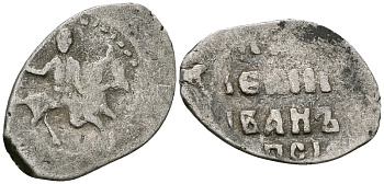 Великое Княжество Московское копейка мечевая 1535-1547 Иван IV Васильевич, Московский монетный двор, 0,65 гр. ГиК №73 серебро    262-518