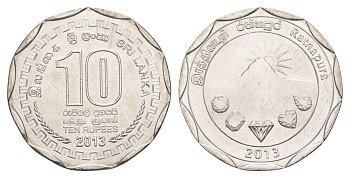 Шри-Ланка 10 рупий 2013 серия административные округа Шри Ланки, Ратнапура, драгоценные камни KM 213 нержавеющая сталь UNC 4635-1137