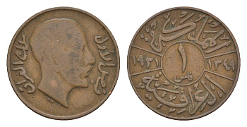 Ирак 1 филс 1931 Фейсал I (1921-1933) KM 95 бронза 413-4715