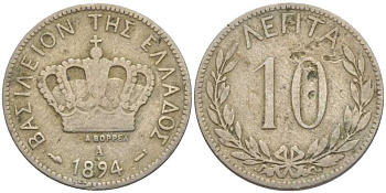 ГРЕЦИЯ 10 ЛЕПТА 1894 А, ГЕОРГ I (1863-1913) KM 59 медно-никель 119-255