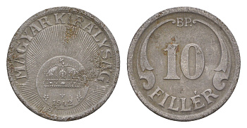 Венгрия 10 филлеров 1942 BP KM 507a железо 4658-435