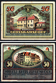 Цигенрюк (Пруссия, Саксония) 50 пфеннигов 1921 2193-44-3-2