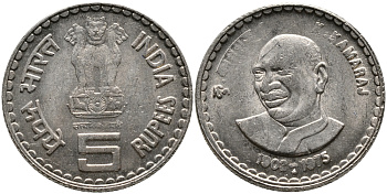 Индия 5 рупий 2003 Кумарасвами Камарадж KM 317.1 медно-никель UNC 08-952