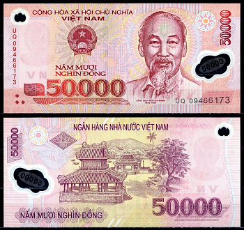 Вьетнам 50000 донгов 2009 Хо Ши Мин, Павильоны в Хюэ, Серия UQ Pick 121 g  пластик    445-10-1-2
