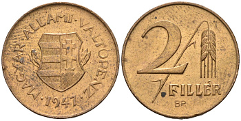 Венгрия 2 филлера 1947 ВР, первая республика (1946-1948) KM 529 латунь aUNC 4580-1139