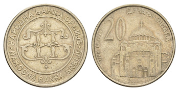 Сербия 20 динаров 2003 KM 38 никель латунь 4633-415