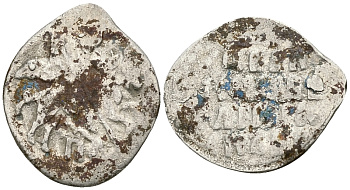 Русское Царство копейка 1547-1584 Иван IV Васильевич, Новгородский  монетный двор, 0,55 ГР (подделка из обращения ?) ГиК №77 серебро 262-148