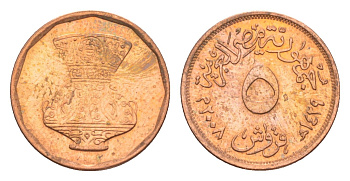 Египет 5 пиастров 2008 KM 941a сталь плакированная медью 4647-1127
