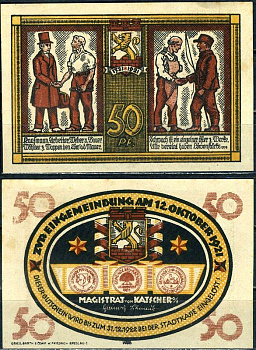 Качер (Пруссия, Верхняя Силезия) 50 пфеннигов ND бумага UNC (пресс) 7555-34-2-2
