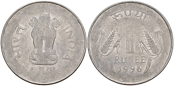 Индия 1 рупия 1996 KM 92.1 нержавеющая сталь 4156-315