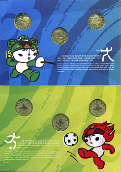 КИТАЙ НАБОР ИЗ 3 МОНЕТ ПО 1 ЮАНЬ 2008 ОЛИМПИАДА В ПЕКИНЕ, буклет алюминиевая бронза UNC 7-4-17