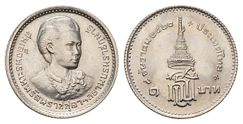 Таиланд 1 бат 1977 BE 2520, Инвеститура Принцессы Сириндорн Y 124 медно-никель UNC 87-717