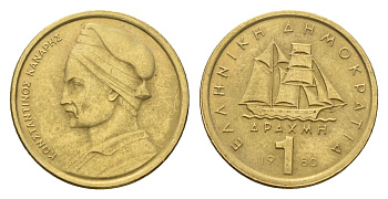 Греция 1 драхма 1980 адмирал Константин Канарис KM 116 никель латунь 4669-165
