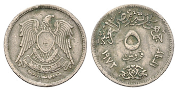 Египет 5 пиастров 1972 KM A428 медно-никель 4673-157