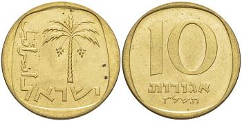 Израиль 10 агора 1974 JE 5734 KM 26 алюминиевая бронза 83-1945
