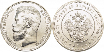 Россия 37 рублей 50 копеек - 100 франков 1902 официальный новодел, ЛМД медно-никель UNC M36-9
