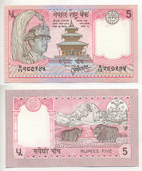 НЕПАЛ 5 РУПИЙ 1995-2000 ПОДПИСЬ 13 Pick 30а(3) бумага UNC (ПРЕСС) 7221-55-3