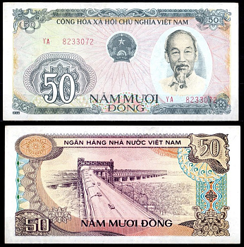 Вьетнам 50 донг 1985 Pick 97 бумага 7486-23-2-1