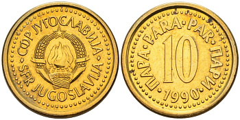Югославия 10 пара 1990 KM 139 медь цинк 4567-918