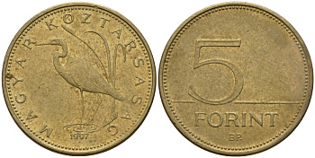 Венгрия 5 форинтов 1997 большой белый аист KM 694 латунь 4156-853