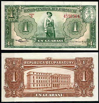 Парагвай 1 гуарани 1952 солдат, здание Банка Парагвая, Асунсьон, серия B Pick 185 b (2)  бумага  UNC (пресс) 451-692-3