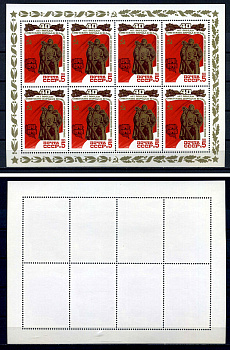 СССР лист из 8 марок 5 копеек 1985 40 лет Победе советского народа в Великой Отечественной войне 1941 - 1945 гг. - статуя советского воина-освободителя в Трептов-парке в Берлине Загорский MS5553 марка с оригинальным клеем, без следов наклейки (чистая) 870