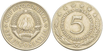 ЮГОСЛАВИЯ 5 ДИНАРОВ 1972 СОЦИАЛИСТИЧЕСКАЯ ФЕДЕРАТИВНАЯ РЕСПУБЛИКА KM 58 медь никель цинк 217-1144