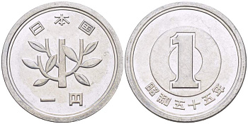 ЯПОНИЯ 1 ЙЕНА 1980 ГОД 55, ИМПЕРАТОР ХИРОХИТО СЁВА (1926-1989) KM 74 алюминий 4511-524