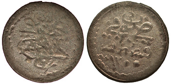 Османская империя (Турция) 1 пара 1255 H год 4 KM 651 серебро 55-1213