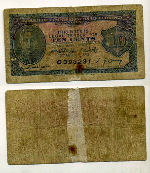 Малайя 10 центов 1940 (1945) Георг VI Pick 2 бумага 8589-33-4-1