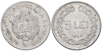 Румыния 5 леев 1948 KM 77 алюминий aUNC 4616-845