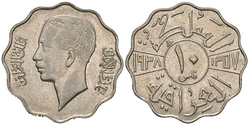 Ирак 10 филсов 1938 Гази I (1933-1939) KM 103 медно-никель aUNC 117-441