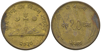 Непал 10 пайс 1973 BS 2030 KM 807 латунь 4615-164