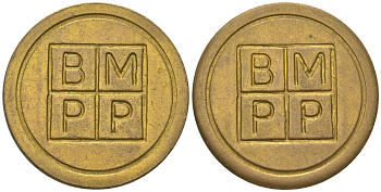 Великобритания жетон аппарата в казино «BMPP» ND вес 5,54 гр, диаметр 24 мм латунь 4166-1347