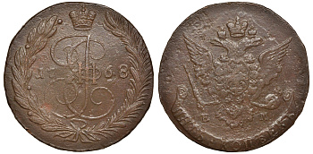 Россия 5 копеек 1768 ЕМ, Екатерина II (1762-1796), Орел образца 1763-1767 Биткин 614 медь 1103-5-42