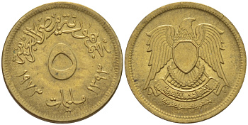 Египет 5 миллимов 1973 АН1393, орел со щитом на груди KM 432 латунь 66-857