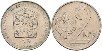 Чехословакия 2 кроны 1985 KM 75 медно-никель 4573-634