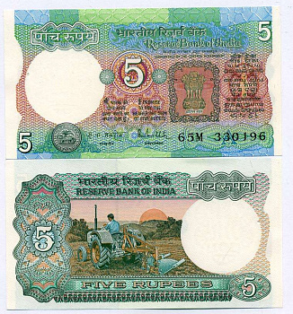 Индия 5 рупий 1975 подпись 85, буква А, трактор, степлер Pick 80р  бумага  аUNC  446-113-3