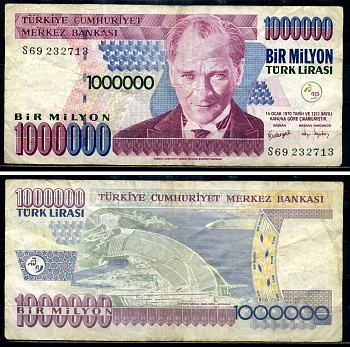 Турция 1000000 лир 2002 Кемаль Ататюрк, серия S69 Pick 213(2) бумага 8602-24-3-1
