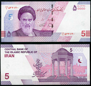 Иран 50000 риал ND (2021) Мавзолей Хафеза Pick 160 b бумага UNC (пресс) 446-108-1