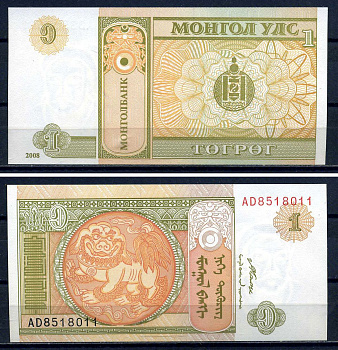 Монголия 1 тугрик 2008 Pick 61Aa бумага aUNC 8595-8-3-1