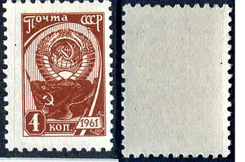 СССР марка 4 копейки 1961 стандартный выпуск Загорский 2428    марка с оригинальным клеем, без следов наклейки (чистая) 8707-2-3-1