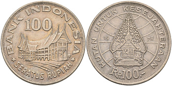 Индонезия 100 рупий 1978 хижина Минангкабау, легендарное дерево жизни KM 42 медно-никель 4572-924
