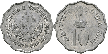 Индия 10 пайсов 1974 FAO, планирование семьи KM 28 алюминий UNC 98-1121