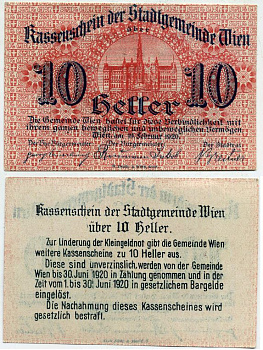 Австрия, Вена 10 геллеров 1920 нотгельд , 30 ИЮНЯ 1920 - 19 СЕНТЯБРЯ 1920 бумага UNC (пресс) 444-137-3-1