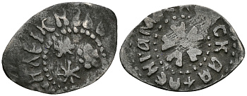 ВЕЛИКОЕ КНЯЖЕСТВО МОСКОВСКОЕ ДЕНГА после 1462 ИВАН III ВАСИЛЬЕВИЧ, 0,37 гр Гулецкий/Петрунин 750В серебро 262-1621