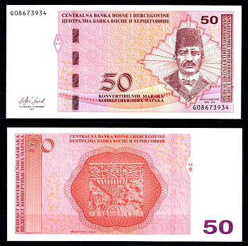 Босния и Герцеговина 50 конвертируемых марок 2017 Муса Чатич, каменный рельеф (G) Pick 84 b бумага UNC (пресс) 451-1198-3