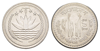 Бангладеш 1 така 1992 KM 9a сталь UNC 4646-717