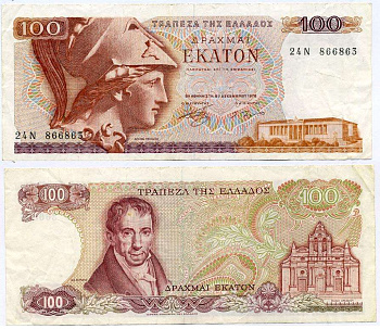 ГРЕЦИЯ 100 ДРАХМ 1978 8 ДЕКАБРЯ 1978, ПЕРВЫЙ ВЫПУСК, АМАНТИОС КАРАИС, АФИНА, МОНАСТЫРЬ АРКАДИ НА ОСТРОВЕ КРИТ Pick 200а бумага 8611-61-2-2