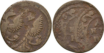 Россия денга ND (1730-1740) Анна Иоанновна (1730-1740), красивый брак, двойной удар медь 4044-625